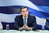 Πρόστιμα 1 440 000,prostima 1 440 000