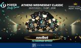 Τετάρτη, Wednesday Classic, Mont Parnes,tetarti, Wednesday Classic, Mont Parnes