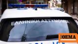 Χανιά, 42χρονος, 3χρονο,chania, 42chronos, 3chrono