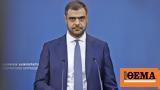 Παύλος Μαρινάκης, Πρώτη,pavlos marinakis, proti