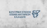 Κατά,kata