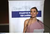 Χωρισμός, Ζέτα Δούκα,chorismos, zeta douka