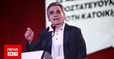 Τσακαλώτος, Κάθε,tsakalotos, kathe