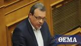 Κόντρα Φάμελλου - Τασούλα, Βουλή - Η, Σπαρτιατών,kontra famellou - tasoula, vouli - i, spartiaton