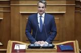 Μητσοτάκης Βουλή, Είμαστε, – Θα,mitsotakis vouli, eimaste, – tha