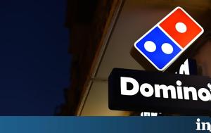 Dominos Pizza, Νίκησε, - Απροσδόκητη, Dominos Pizza, nikise, - aprosdokiti