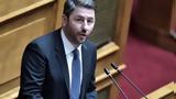 Ανδρουλάκης, Ήρθε,androulakis, irthe