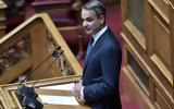 Μητσοτάκης, Ουδέποτε, Ερντογάν,mitsotakis, oudepote, erntogan