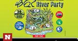 43ο River Party Reboot – Νεστόριο Καστοριάς,43o River Party Reboot – nestorio kastorias