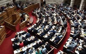 Βουλή, vouli