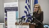 Πέθανε, Μαριάννα Βαρδινογιάννη,pethane, marianna vardinogianni