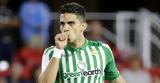 Μπέτις, Μπάρτρα, Ολυμπιακό,betis, bartra, olybiako