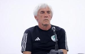 Γιοβάνοβιτς, Παναθηναϊκός, giovanovits, panathinaikos