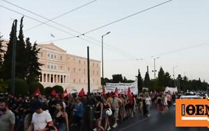 Φωτιές, Συγκέντρωση, Κλιματικής Κρίσης, Πολιτικής Προστασίας, foties, sygkentrosi, klimatikis krisis, politikis prostasias