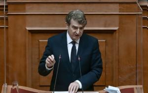 Χρυσοχοΐδης, 46χρονου, Καταδικάζω, chrysochoΐdis, 46chronou, katadikazo
