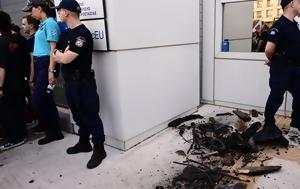 Συγκέντρωση, Πολιτικής Προστασίας - Άφησαν, sygkentrosi, politikis prostasias - afisan