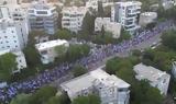 Διαδηλώσεις, Ισραήλ, Δικαισύνη, Κνεσέτ,diadiloseis, israil, dikaisyni, kneset