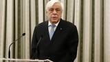 Παυλόπουλος, Μαριάννας Βαρδινογιάννη,pavlopoulos, mariannas vardinogianni