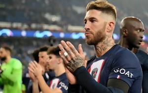 Μία, Ίντερ Μαϊάμι, Σέρχιο Ράμος, mia, inter maiami, serchio ramos