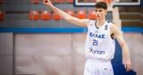 Εθνική Εφήβων, Φινλανδία, Eurobasket,ethniki efivon, finlandia, Eurobasket