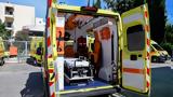 ΕΔΕ, 49χρονου, Δήμο Καλλιθέας,ede, 49chronou, dimo kallitheas