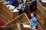 Συζήτηση, Βουλή, Μητσοτάκη - Ζωής, Κουτσούμπα, ΠΑΣΟΚ,syzitisi, vouli, mitsotaki - zois, koutsouba, pasok