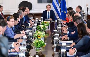 Συνεδριάζει, Συμβούλιο, synedriazei, symvoulio