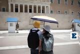 Πώς, Συμβουλές, Βασιλακόπουλο,pos, symvoules, vasilakopoulo