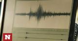 Σεισμός, Τουρκία, 55 Ρίχτερ, Άδανα,seismos, tourkia, 55 richter, adana