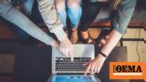 Youth Pass - Επιδόματα, Πώς,Youth Pass - epidomata, pos