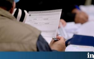 Κτηματολόγιο, Ψηφιακά, ktimatologio, psifiaka