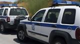 Συνελήφθη 61χρονος, Τεκτονική Στοα, Αθηνών,synelifthi 61chronos, tektoniki stoa, athinon