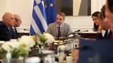 Μητσοτάκης, Έχουμε,mitsotakis, echoume