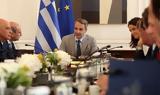 Μητσοτάκης Έχουμε,mitsotakis echoume