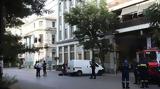 Αυτός, Τεκτονική Στοά,aftos, tektoniki stoa