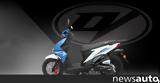 Μοντέρνο, Daytona Flert 110,monterno, Daytona Flert 110
