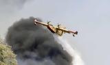 Έπεσε Canadair, Καρύστου,epese Canadair, karystou