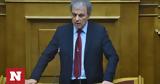 Διεγράφη, Γιώργος Αμανατίδης,diegrafi, giorgos amanatidis