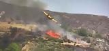 Κάρυστος, Canadair, - Βίντεο,karystos, Canadair, - vinteo