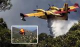 Έπεσε Canadair, Κάρυστο, Φωτιά,epese Canadair, karysto, fotia