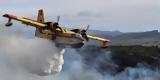 Κατέπεσε Canadair, Κάρυστο, Καρέ,katepese Canadair, karysto, kare