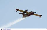 Αυτός, Canadair, Κάρυστο,aftos, Canadair, karysto