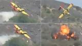 Κάρυστος, Η Ελλάδα, ΜΜΕ, Canadair,karystos, i ellada, mme, Canadair