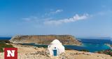 Γιατί η μάχη της ξαπλώστρας μας αφορά όλους,