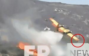 Πτώση Canadair, Κάρυστο, Ηταν, ptosi Canadair, karysto, itan