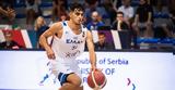 EuroBasket U18, Πρόβλημα, Ελλάδας,EuroBasket U18, provlima, elladas