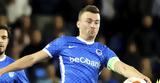 Σερβέτ - Γκενκ 1-1, Δύο,servet - gkenk 1-1, dyo