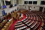 Σήμερα, – Αυξήσεις,simera, – afxiseis