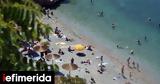 Κορυφώνεται, Σήμερα,koryfonetai, simera
