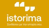 Istorima,